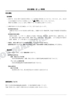 Manual del catálogo de piezas de la excavadora vibradora de hormigón HITACHI ZX80LCK