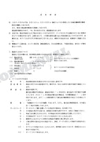HITACHI EX120-5 EX130H-5 Equipment Component Excavator Parts Catalog Manual