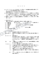 HITACHI EX100M Equipment Component Excavator Parts Catalog Manual