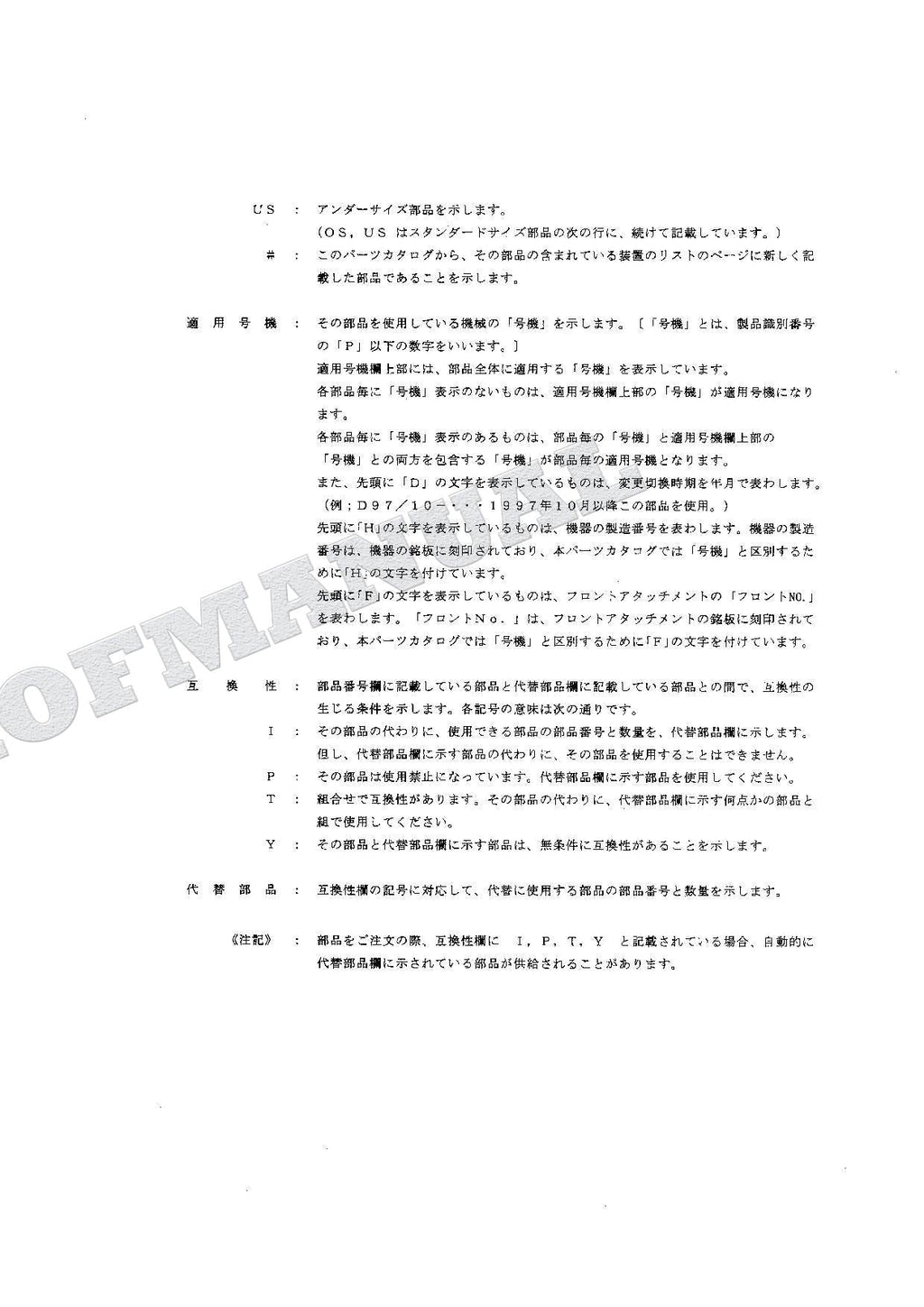 HITACHI EX75UR Equipment Component Excavator Parts Catalog Manual SN 010001-