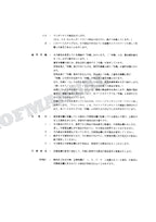 HITACHI EX75UR Equipment Component Excavator Parts Catalog Manual SN 010001-