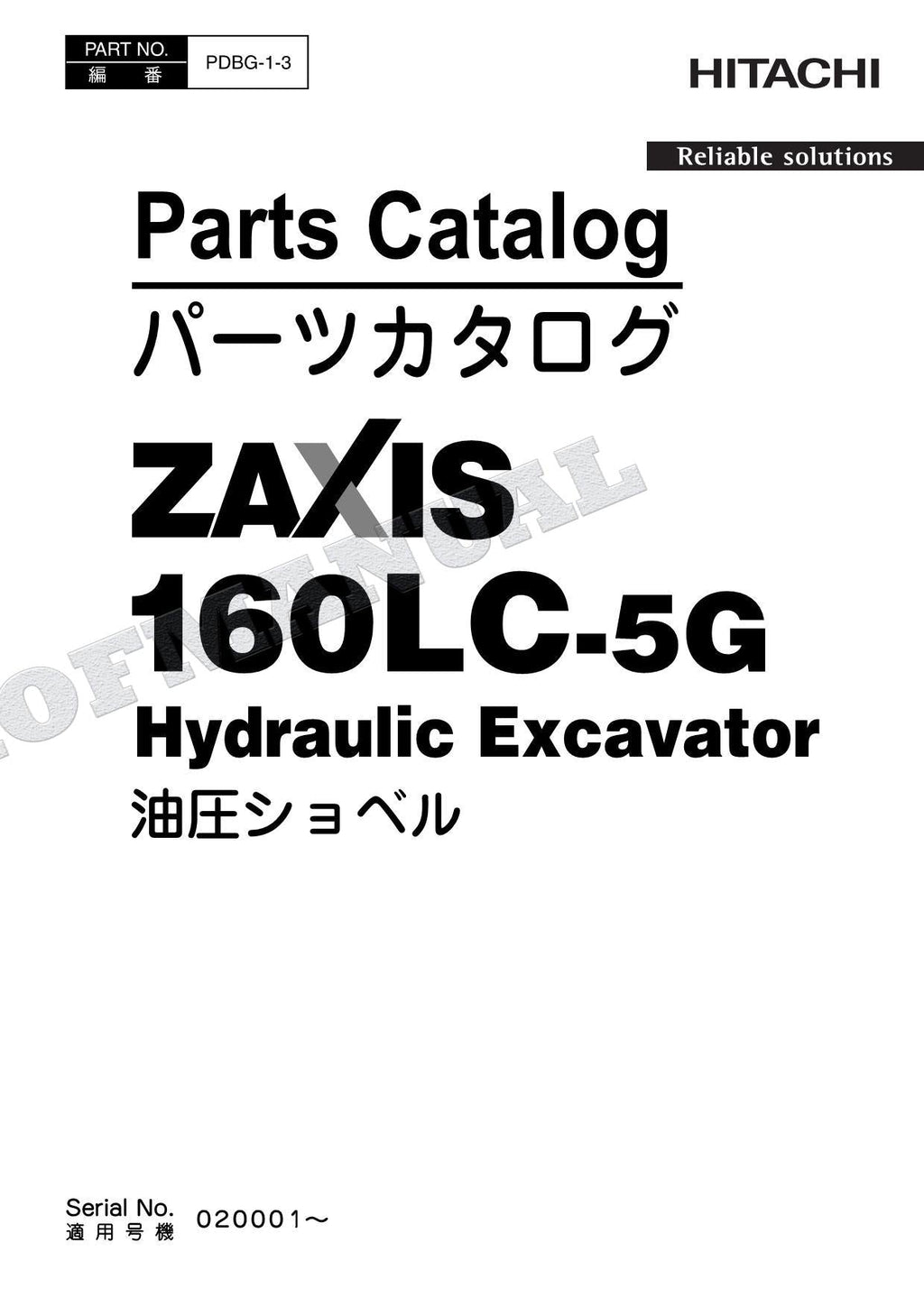 HITACHI ZAXIS ZX160LC-5G Excavator Parts Catalog Manual SN 020001-