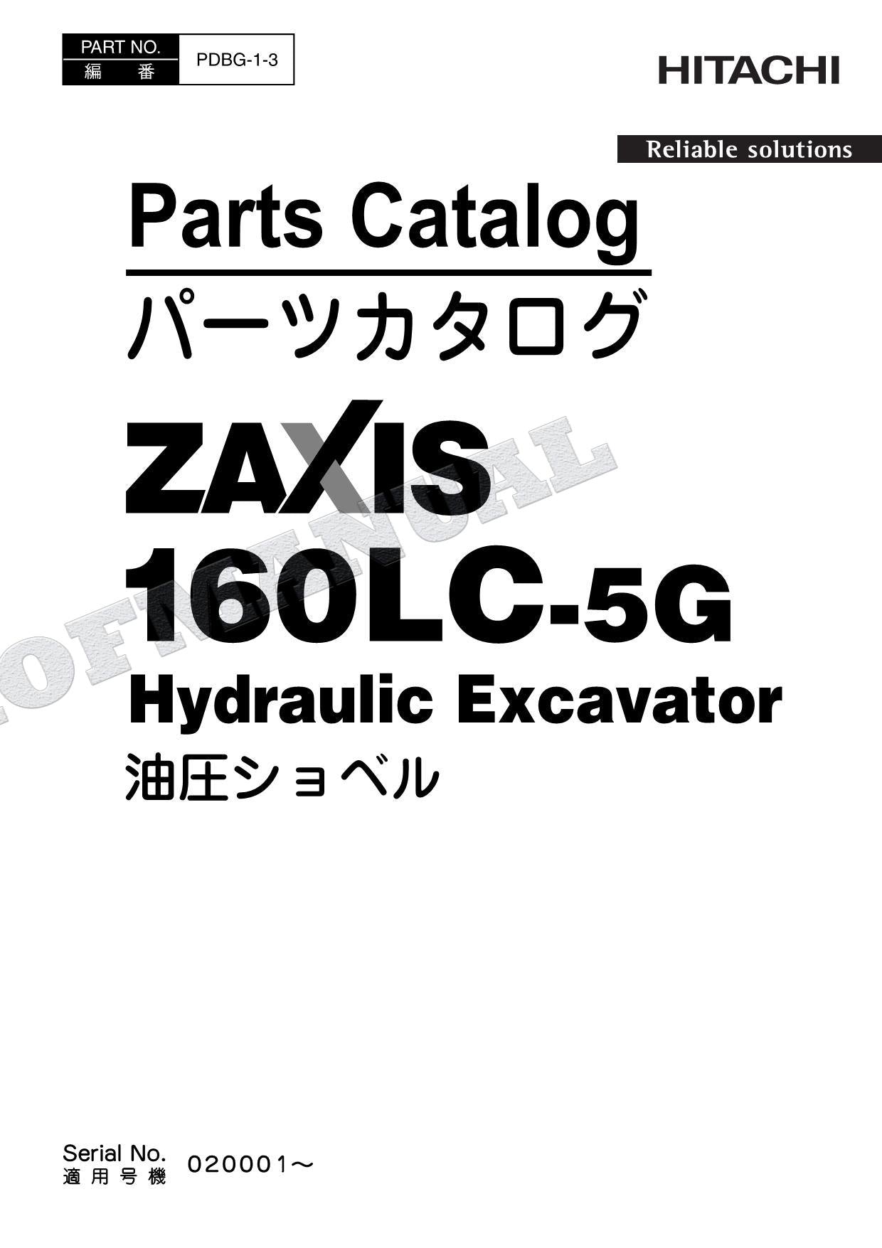 HITACHI ZAXIS ZX160LC-5G Excavator Parts Catalog Manual SN 020001-