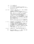 Manual del catálogo de piezas de la excavadora Hitachi EX120-3