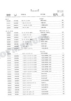 HITACHI EX100-3 Equipment Component Excavator Parts Catalog Manual