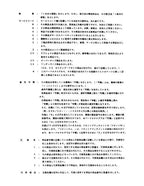 Manual del catálogo de piezas de la excavadora Hitachi EX400-3C EX400LC-3C EX450H-3C EX45OLCH-3C