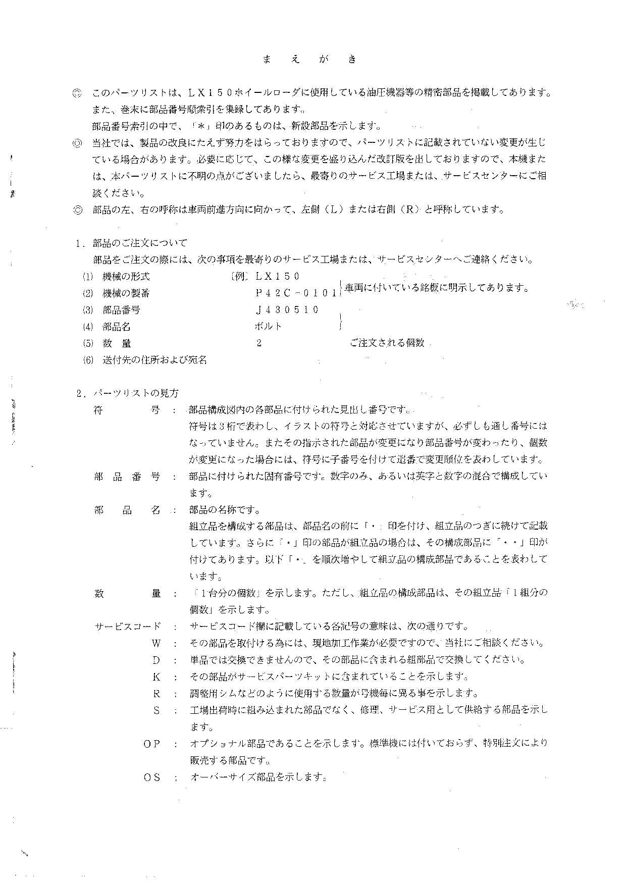 Hitachi LX150 Wheel Loader Equipment Component Parts Catalog Manual SN 0101-up