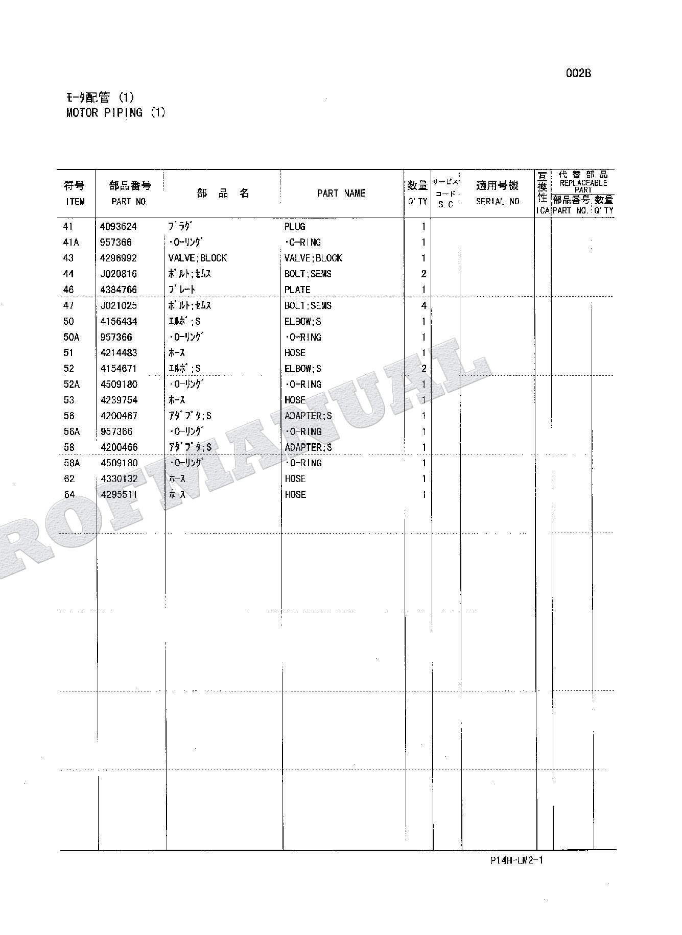 HITACHI EX200-5 EX200-5SS EX200-5HG Lifting Magnt Excavator Parts Catalog Manual