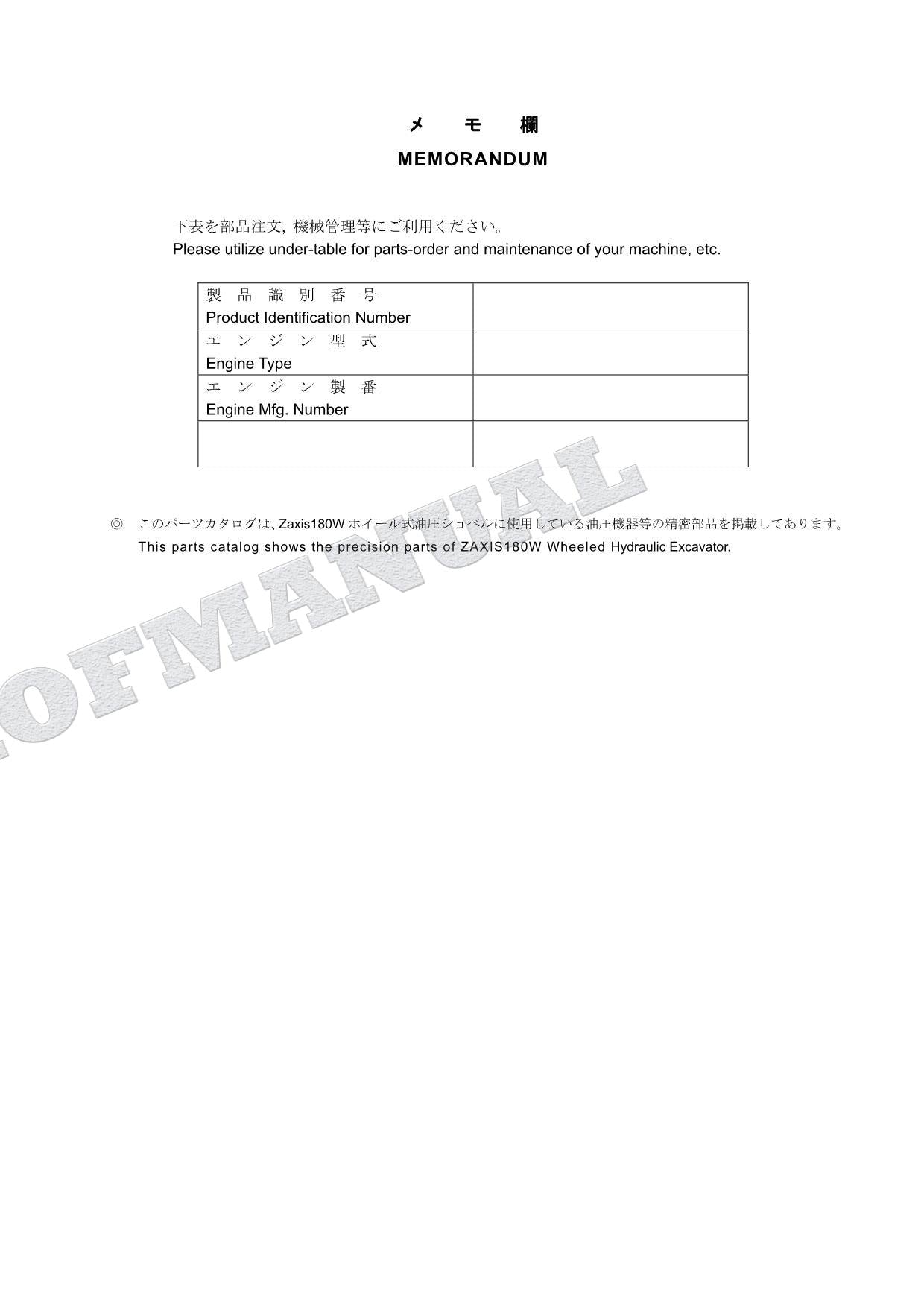 HITACHI ZAXIS ZX180W Equipment Component Excavator Parts Catalog Manual