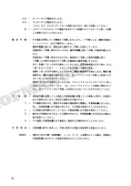 HITACHI FX100W Power Shovel Parts Catalog Manual