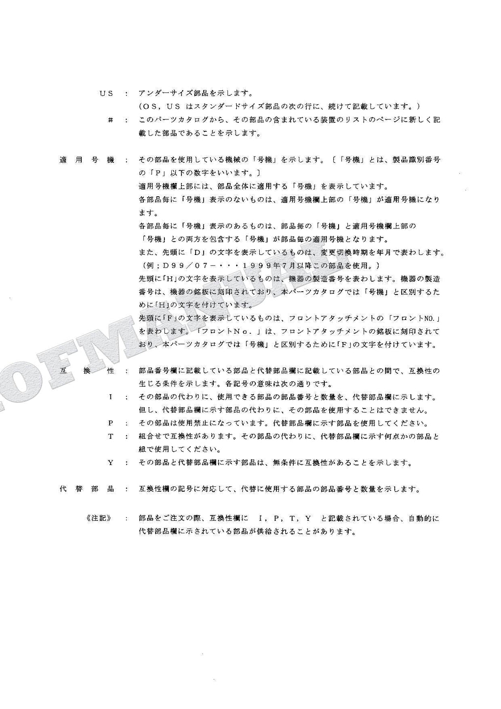 HITACHI EX80U Equipment Component Excavator Parts Catalog Manual