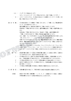 HITACHI EX80U Equipment Component Excavator Parts Catalog Manual