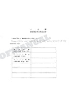 HITACHI EX60SR Excavator Parts Catalog Manual SN 00501-