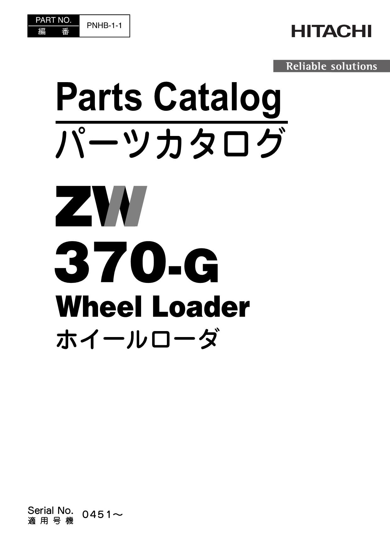 Hitachi ZW370-G Wheel Loader Parts Catalog Manual SN 0451-up