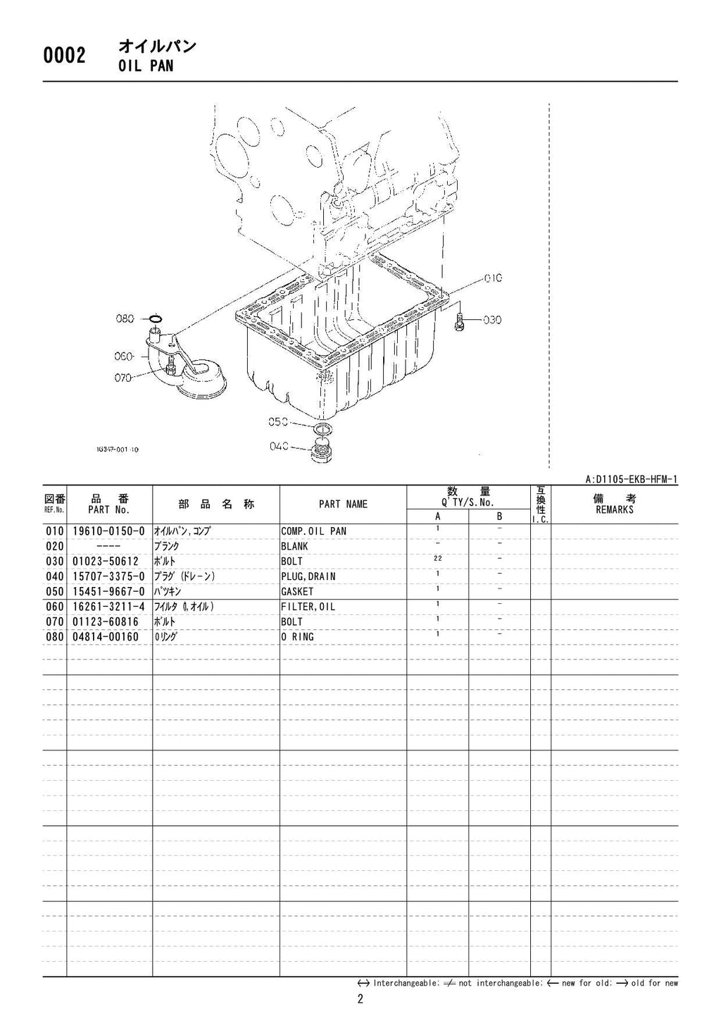 Hitachi LX15SL-7 LL3-2 SL301-3 D1105-EKB-HFM1 Wheel Loader Parts Catalog Manual