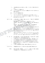 HITACHI EX75UR-3 Excavator Parts Catalog Manual SN 010001-