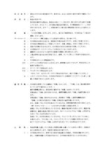 Manual del catálogo de piezas de la excavadora Hitachi EX270-5