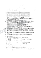 HITACHI EX100-5 EX100M-5 EX110M-5 EX100-5E Excavator Parts Catalog Manual