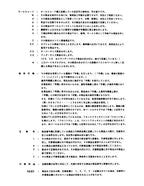 Manual del catálogo de piezas de la excavadora Hitachi EX400 EX400LC EX400H EX400LCH