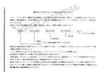 HITACHI UH03-4 CONSTRUCTION Excavator Parts Catalog Manual