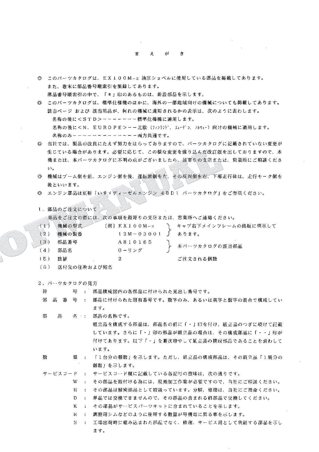 HITACHI EX100M-2 Excavator Parts Catalog Manual SN 03001-