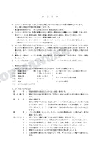 HITACHI EX100M-2 Excavator Parts Catalog Manual SN 03001-