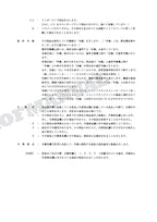 HITACHI EX75UR-5 EX75US-5 Equipment Component Excavator Parts Catalog Manual