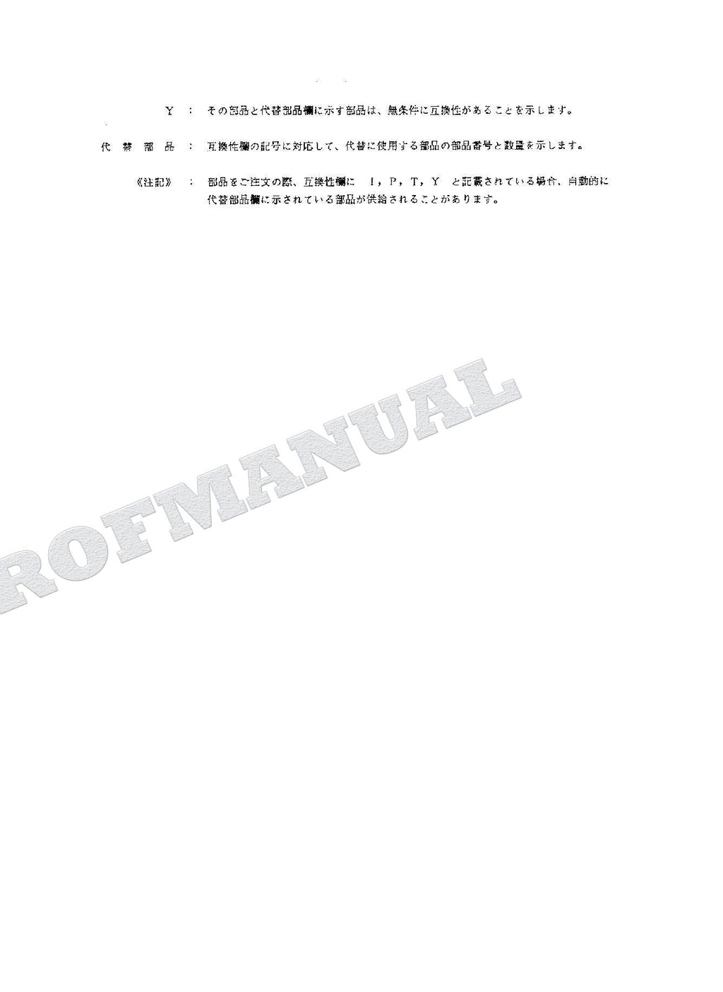 HITACHI UH025-7 UH033 Excavator Parts Catalog Manual