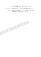 HITACHI UH025-7 UH033 Excavator Parts Catalog Manual