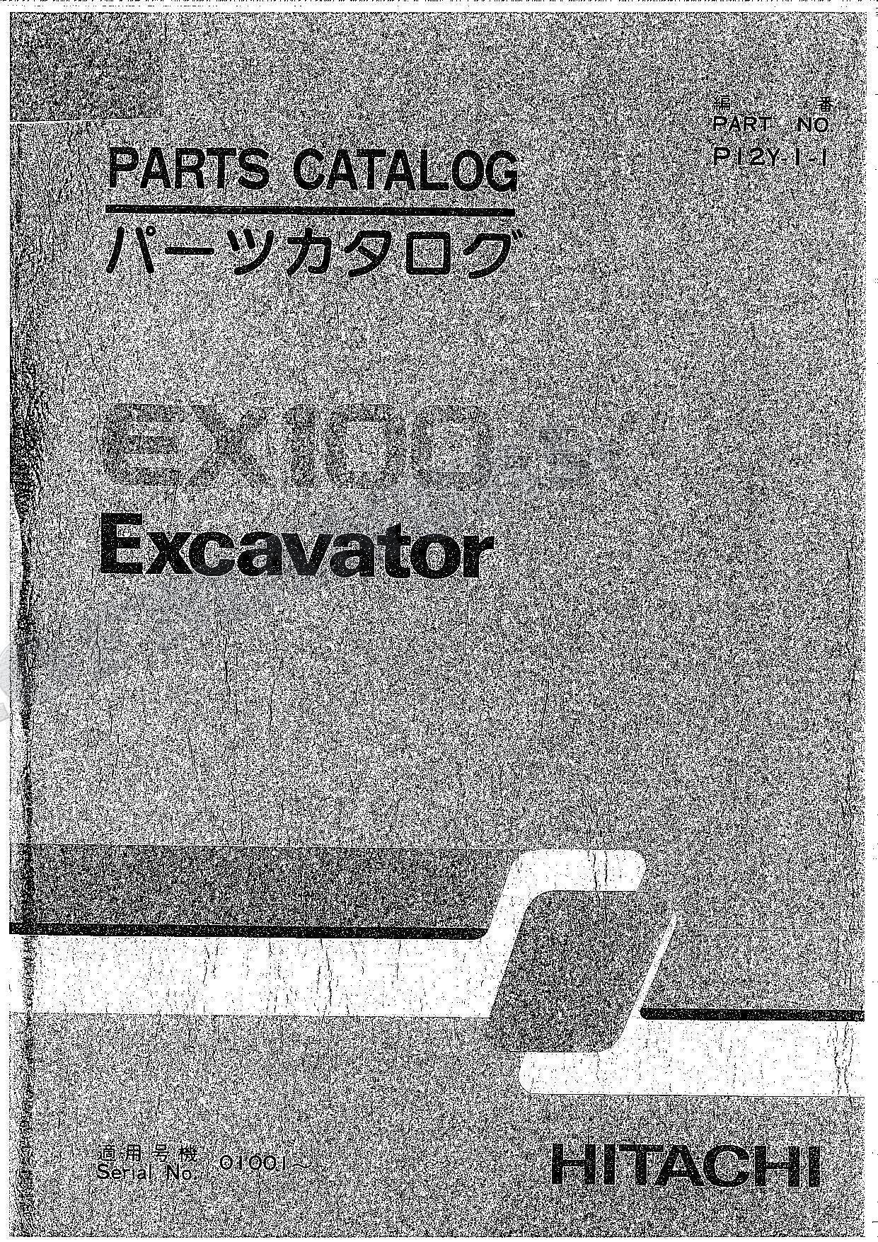 HITACHI EX100-3C Excavator Parts Catalog Manual SN 01001-