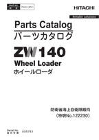 Hitachi ZW140 No.122230 Wheel Loader Parts Catalog Manual SN 005751