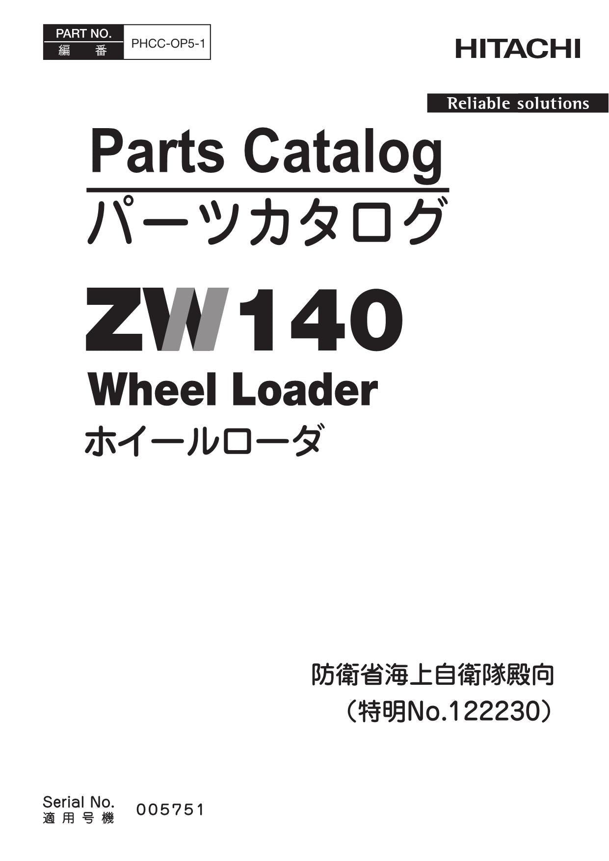 Hitachi ZW140 No.122230 Wheel Loader Parts Catalog Manual SN 005751