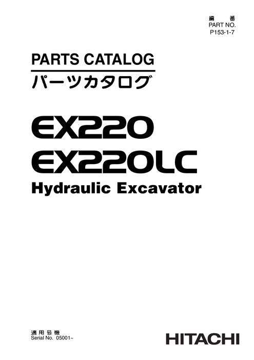 Manual del catálogo de piezas de la excavadora Hitachi EX220 EX220LC
