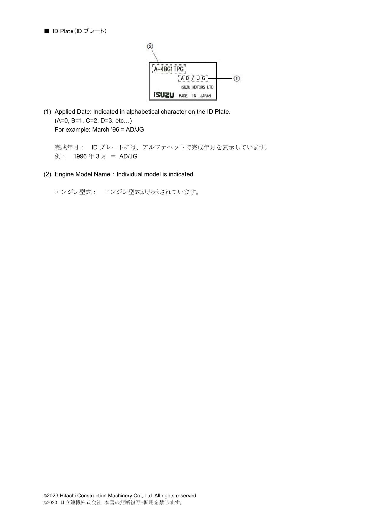 Hitachi ZW250 ISUZU 6HK1-XYWT04 Engine Loader Parts Catalog Manual SN 005101-up