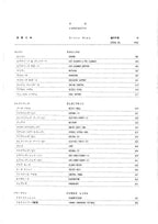 Hitachi LX200 Wheel Loader Parts Catalog Manual SN 00101-up