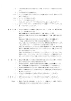 Manual del catálogo de piezas de la excavadora Hitachi EX40U P1B631