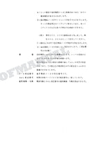 HITACHI UH04-5 UH052 Equipment Component Excavator Parts Catalog Manual