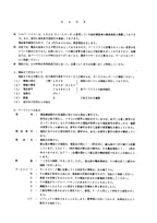 Hitachi LX20 Wheel Loader Equipment Component Parts Catalog Manual SN 0101-up