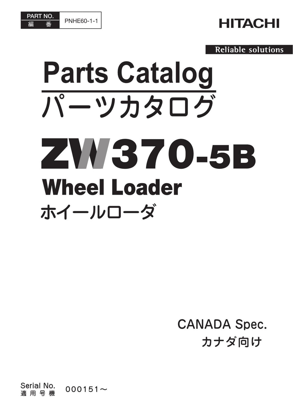 Hitachi ZW370-5B CANADA Spec Wheel Loader Parts Catalog Manual SN 000151-up