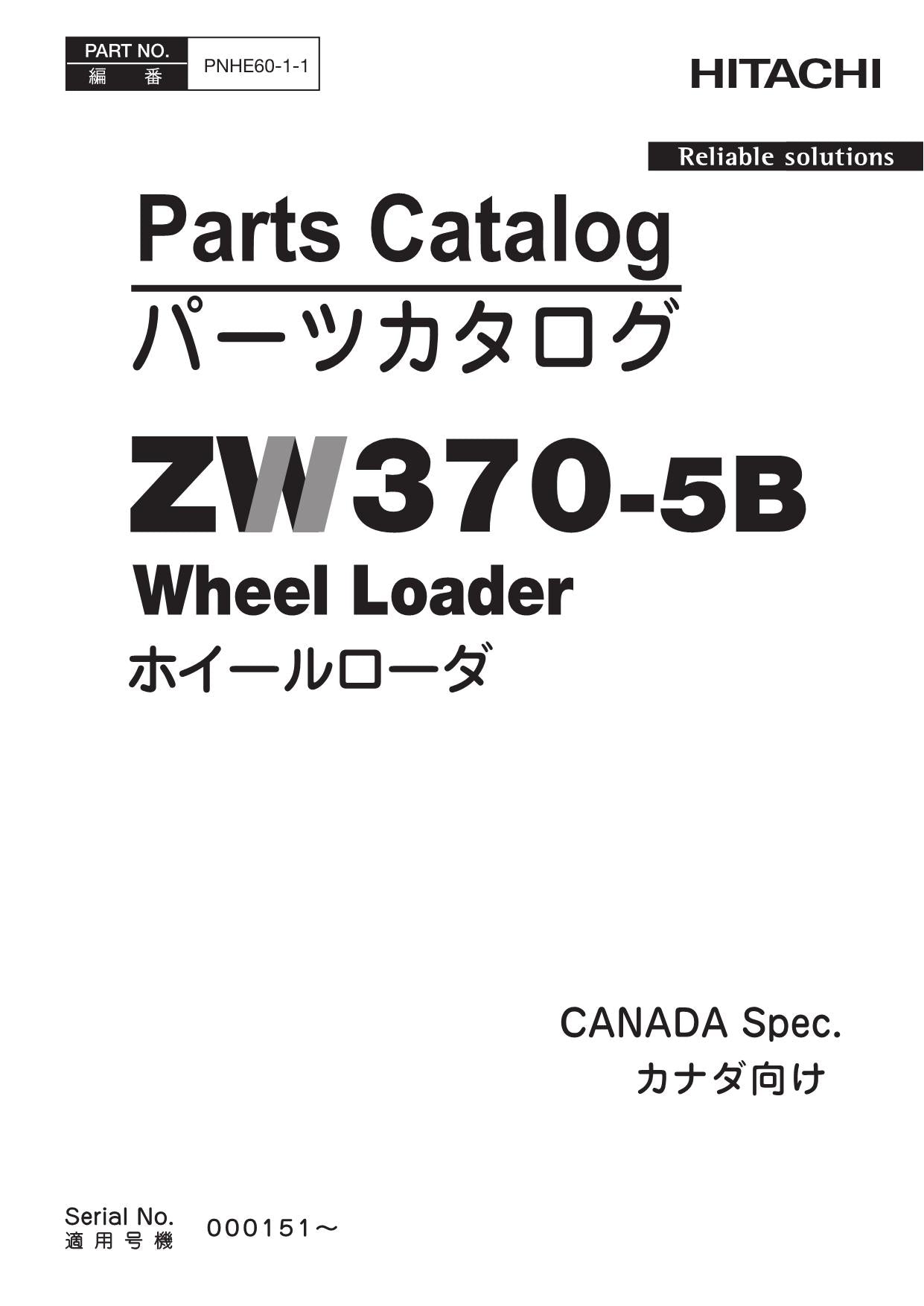 Hitachi ZW370-5B CANADA Spec Wheel Loader Parts Catalog Manual SN 000151-up