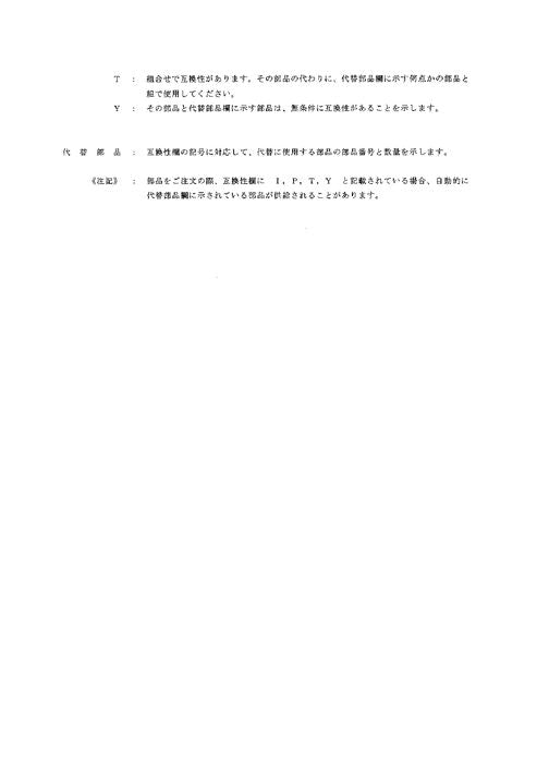 Hitachi EX75URLC-3 excavator parts catalog manual