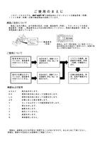 Hitachi LX110-7 Wheel Loader Parts Catalog Manual SN 001142-up