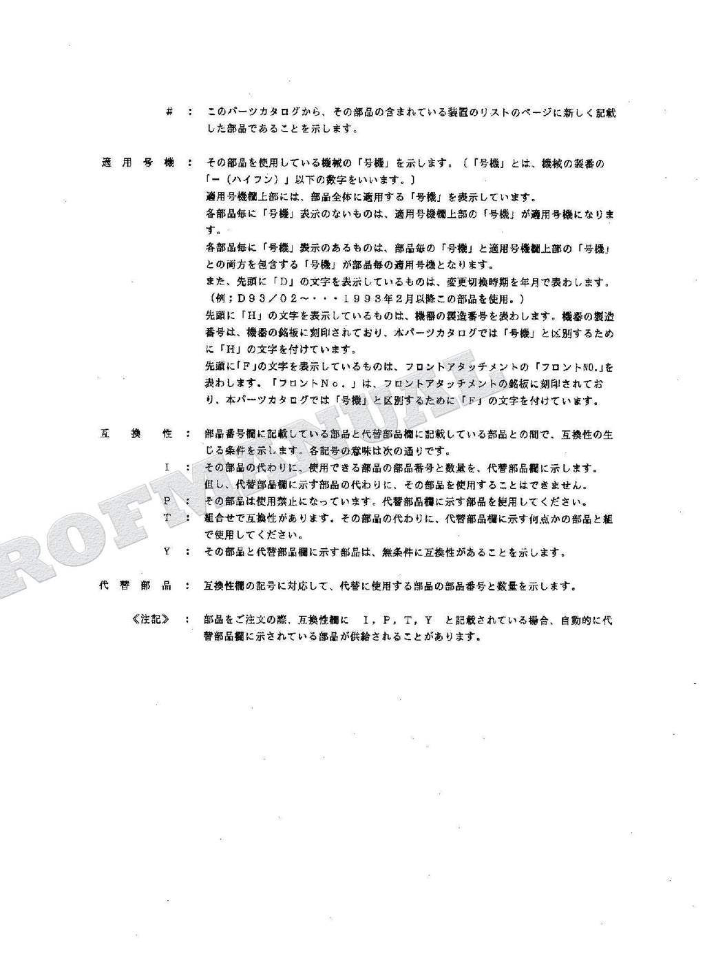 HITACHI EX60WD-2 GERMANY Excavator Parts Catalog Manual