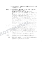 HITACHI EX60WD-2 GERMANY Excavator Parts Catalog Manual