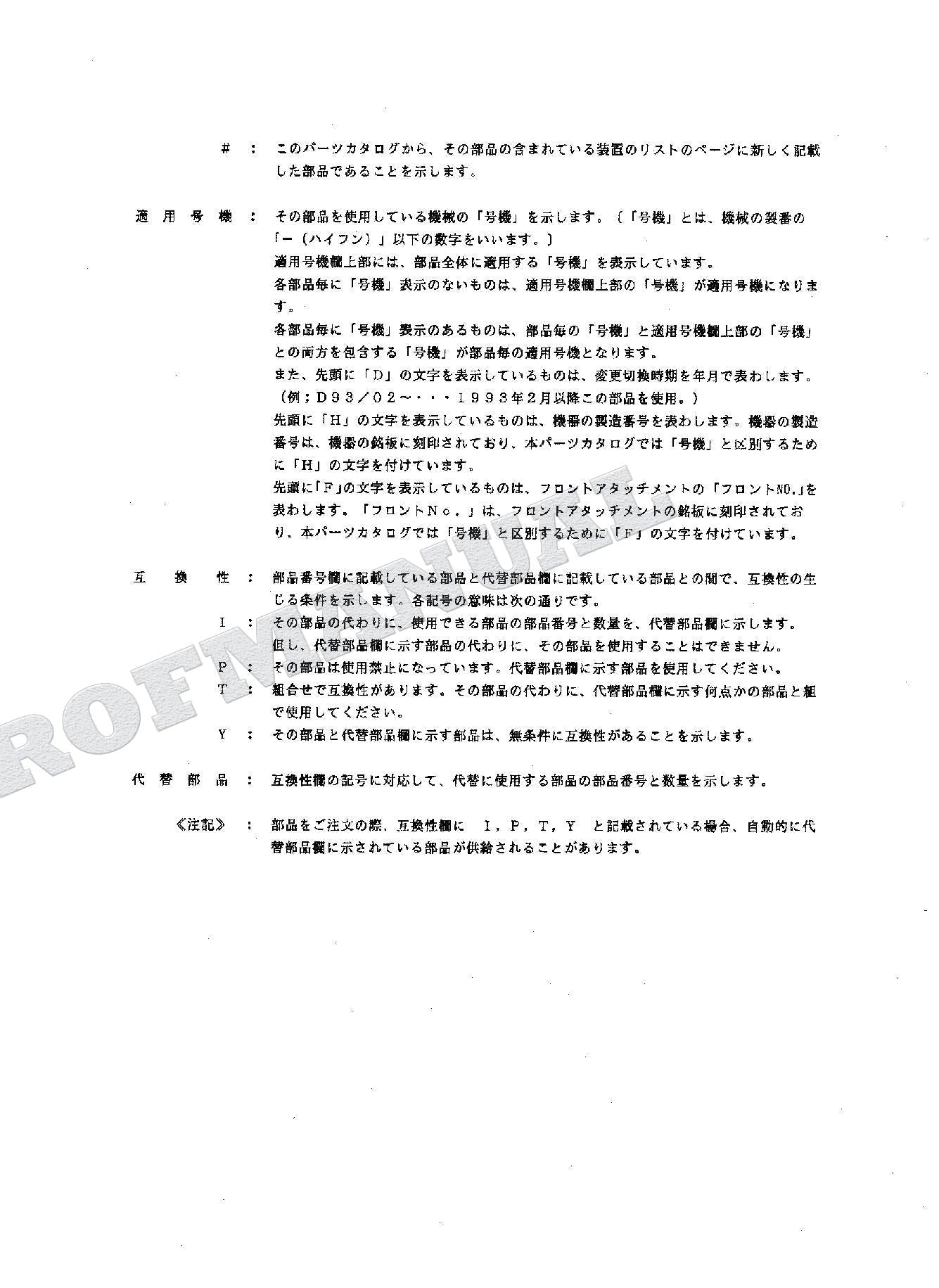 HITACHI EX60WD-2 GERMANY Excavator Parts Catalog Manual