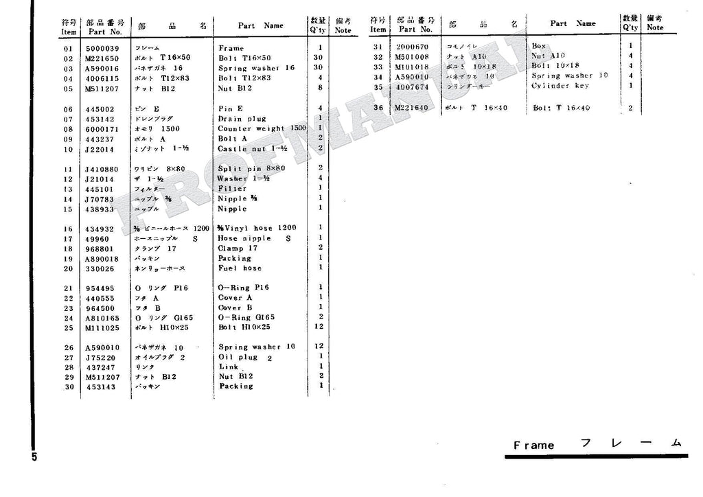 HITACHI UH03-4 CONSTRUCTION Excavator Parts Catalog Manual