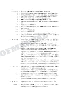 HITACHI EX60-3 EX60LC-3 Excavator Parts Catalog Manual SN 40001-