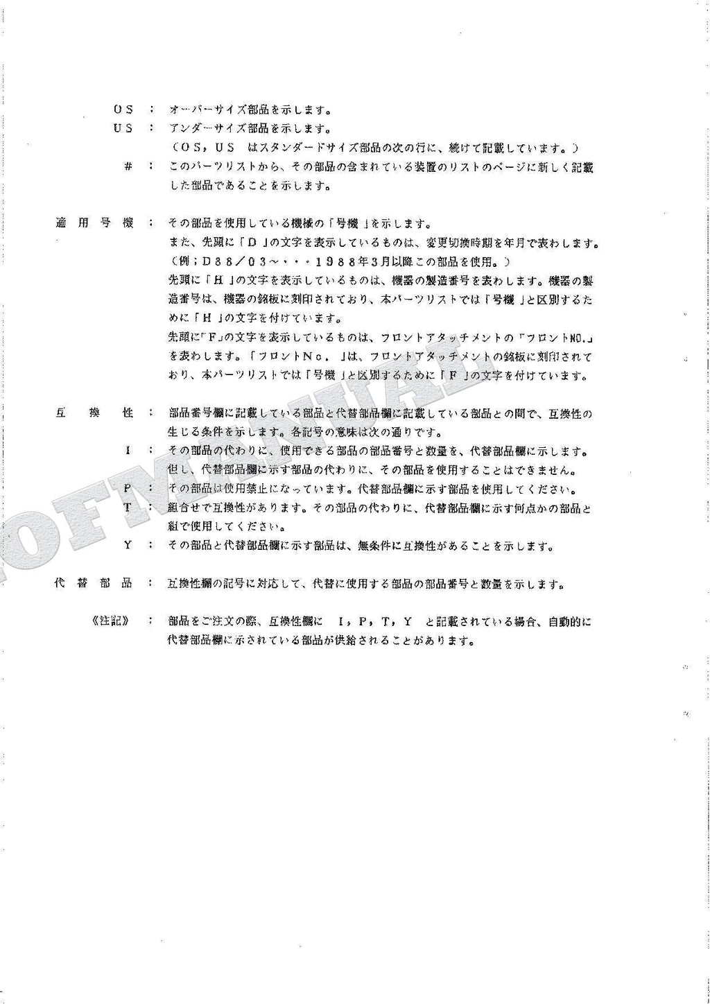 HITACHI EX120 Excavator Parts Catalog Manual SN ALL