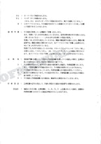 HITACHI EX120 Excavator Parts Catalog Manual SN ALL