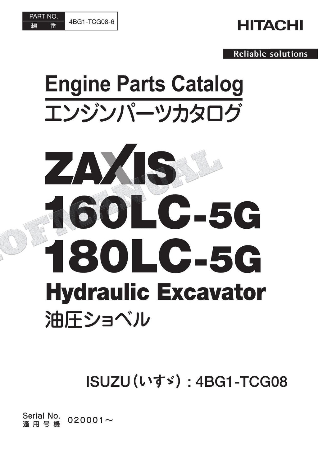 HITACHI ZX160LC-5G ZX180LC-5G ISUZU 4BG1-TCG08 Engine Parts Catalog Manual